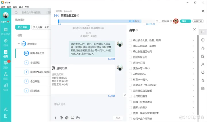 android小众软件 小众软件安卓app_实用软件_05